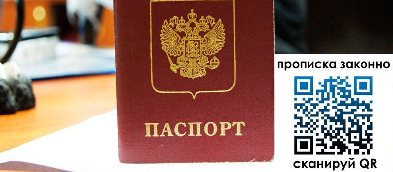 регистрация в Тогучине